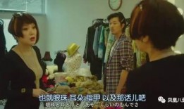 丑女大翻身 在线观看,逆袭之路，美丽蜕变