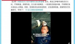 重庆小酒窝爆料事件视频