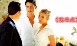 赛末点 在线观看,巅峰对决，命运之巅的终极对决