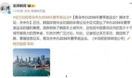 某体育记者爆料新闻报道,体育界重大新闻即将揭晓