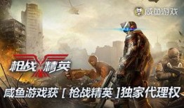 迷你枪战精英最新爆料8月25日,神秘新内容即将揭晓！