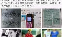 山东临沂记者爆料案件视频,视频揭露惊人真相