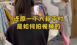 海涛大叔爆料视频,幕后真相大曝光！