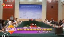 淮安电视台在线观看,尽享地方新闻与文化盛宴