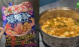 百香果螺蛳粉爆料视频,视频爆料引发网友热议