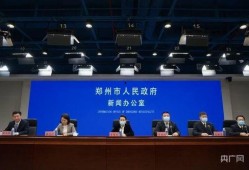 郑州一中爆料新闻事件视频