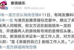 圈内爆料徐瑄是哪一期,揭秘神秘人物徐瑄的神秘背景