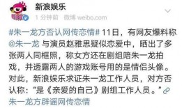 圈内爆料徐瑄是哪一期,揭秘神秘人物徐瑄的神秘背景