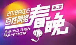 内江今天爆料新闻视频,今日热点事件视频曝光，详情揭晓