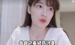 女明星爆料自己的视频,揭秘娱乐圈背后的真相