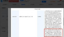 疯狂爆料小杨哥视频下载,视频下载背后的秘密