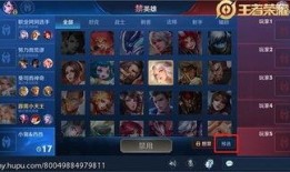 水神语音爆料视频