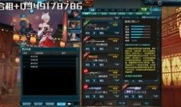 天启员工爆料视频在线观看,揭秘公司内部惊人真相