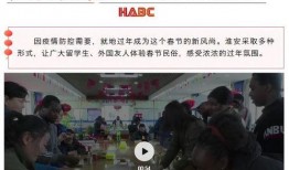 淮安电视台在线观看,尽享地方新闻与文化盛宴
