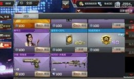 cf手游体验服最新爆料扭蛋机,扭蛋机玩法革新，惊喜奖励等你来拿！