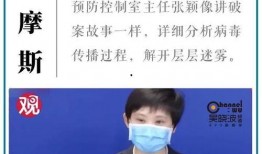 疫情最新正能量新闻爆料,最新正能量新闻盘点