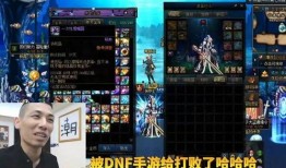 地下城与勇士端游最新爆料,神秘职业登场，全新副本等你挑战！