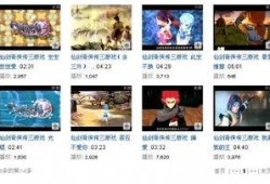 仙剑3动画爆料视频,探寻神秘仙侠世界，揭开千年之谜