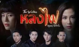 火之迷恋 在线观看,激情燃烧的视觉盛宴在线观看指南