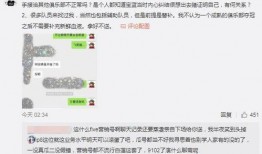 吃瓜最新事件爆料小说免费阅读,揭秘娱乐圈最新爆料小说免费阅读