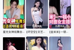 馨雅阿姨爆料视频大全下载,揭秘幕后真相