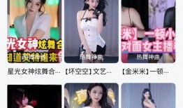 馨雅阿姨爆料视频大全下载,揭秘幕后真相