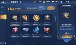 王者荣耀返场最新爆料时间,揭秘神秘英雄回归时间表