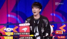 郭麒麟爆料大张伟了吗视频,独家爆料引网友热议