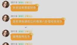 娱乐直播间吃瓜是真的吗,吃瓜真相大揭秘