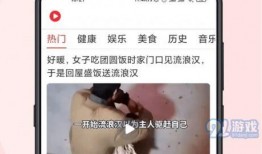 六哥实名爆料视频下载,事件背后真相全解析