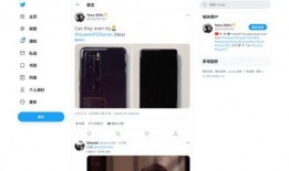 华为最新爆料大v,揭秘未来科技旗舰新品震撼来袭！