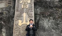 朝拜武当粤语在线观看,粤语在线观看，感受道教圣地魅力