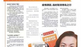 王岩直播爆料视频下载,独家爆料视频内容大起底