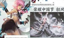 瑶新皮肤最新爆料时间,揭秘神秘设计，最新动态抢先看！