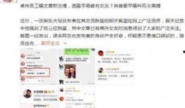 卓伟爆料最新恋情视频播放,明星最新恋情视频曝光，甜蜜互动引网友热议