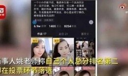 郑州爆料视频完整版,揭秘事件真相与背后故事