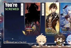 原神新爆料视频大全集最新