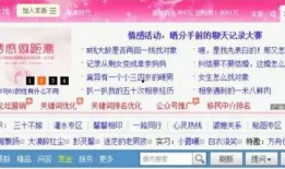 天涯论坛爆料最新,揭秘某行业惊人黑幕
