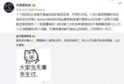 高阳吃瓜最新事件爆料,揭秘娱乐圈最新爆料事件真相
