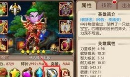 卡二加强最新爆料,性能升级，功能革新，揭秘未来科技新篇章