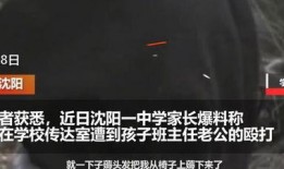 沈阳月亮最新爆料,最新爆料背后的惊人真相