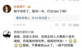爆料老樊卖房视频,揭秘明星房产背后的故事