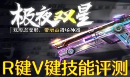 逆战新枪最新爆料,揭秘神秘爆料，全新武器等你体验！