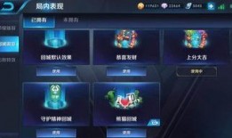 王者皮肤爆料预测最新,王者峡谷即将迎来神秘英雄华丽变身