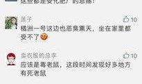 今日关注爆料平台官网,权威资讯，实时掌握