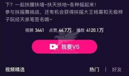 怎么做娱乐爆料封面视频,揭秘娱乐爆料封面视频制作秘籍