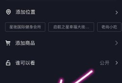 热门爆料怎么发布的视频,揭秘制作过程与传播策略