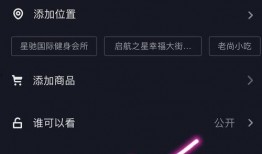 热门爆料怎么发布的视频,揭秘制作过程与传播策略