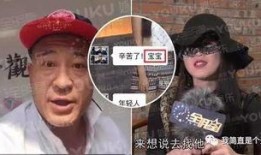 卓伟最新爆料赵四,赵四命运反转，真相令人唏嘘