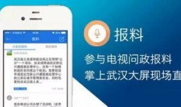 怎么看最新爆料信息,深度解析热点事件背后真相